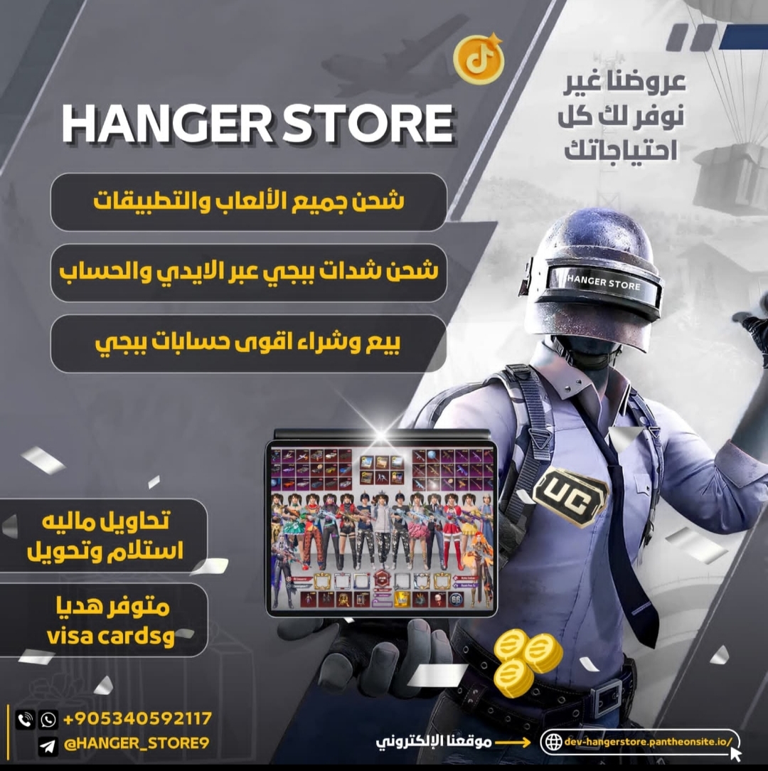 مدارس لندن العالمية